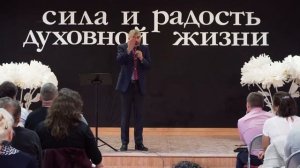ДРУГОЙ УРОВЕНЬ ВЕРЫ / Сила и радость духовной жизни - Александр Лисичный