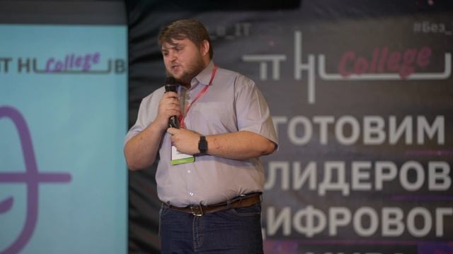 Презентация специальности «Информационная безопасность» колледжа IT HUB смотреть онлайн