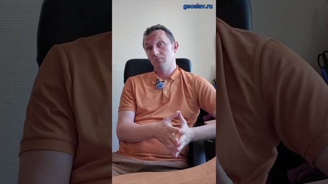 ГЕОСЛАВ Кадастровые и геодезические работы