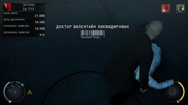 Hitman: Absolution ► Прохождение 9