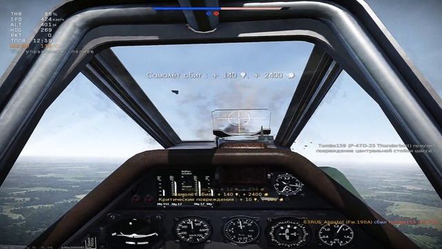Стрельба СБ в War thunder. смотреть онлайн