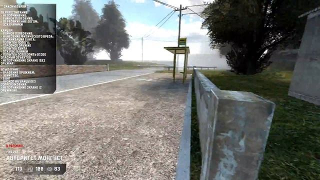 Криминальная жизнь в городе. Garrys mod. смотреть онлайн
