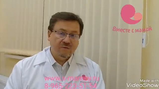 Боли в спине 2 смотреть онлайн