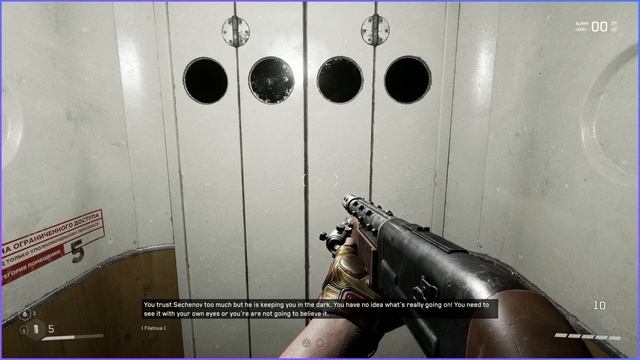 Whale Viscera Simulator | Atomic Heart смотреть онлайн