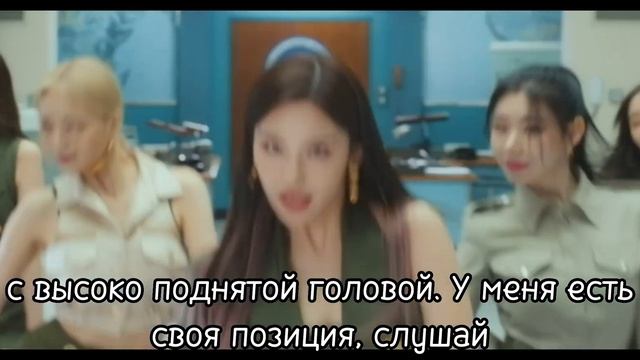 ITZY-SNEAKERS (Перевод на русский с видео)