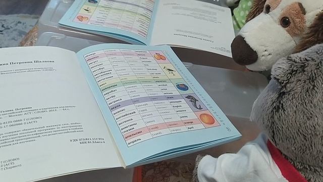 школа басиков смотреть онлайн