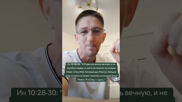 Вечная безопасность в Боге #иисус #jesus #проповедь смотреть онлайн