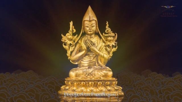 Tsewang Lhamo 2020 - ༼རྗེ་ཙོང་ཁ་པའི་གསོལ་འདེབས་དམིགས་བརྩེ་མ།༽ I 泽旺拉姆《宗喀巴大师祈祷文》 смотреть онлайн