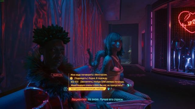 Cyberpunk 2077 [i7 2600K+GTX 1060] ► Дитя Улиц ✮ Прохождение #8 смотреть онлайн