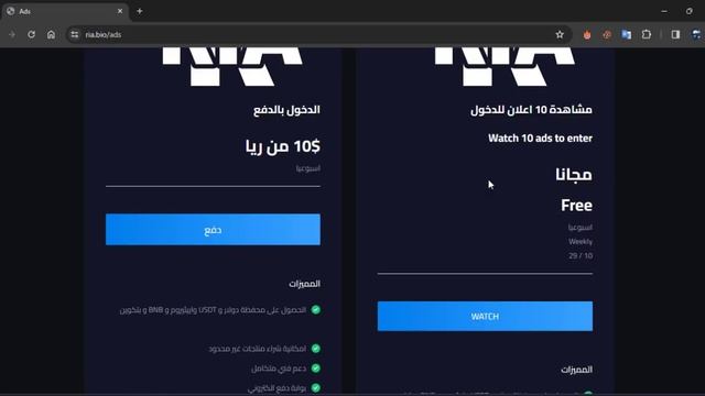 Get Discord Nitro FREE with this Promotion! смотреть онлайн