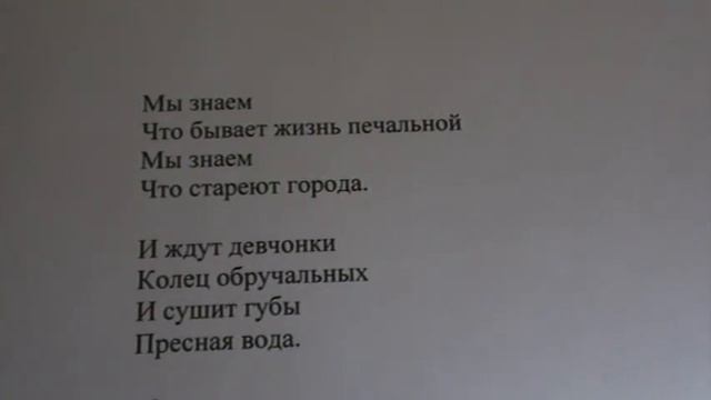"На науку мало мы смотрели и "Титаник" снова идет" написал Саша Бутусов смотреть онлайн