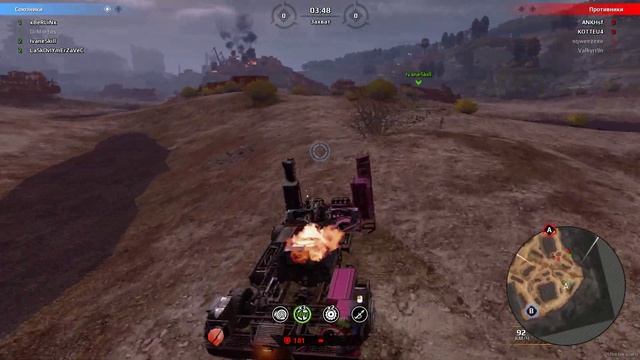 Crossout КВ (CW) LVL vs ARR. Не сигнальте пацаны... смотреть онлайн