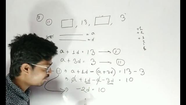CLASS 10 MATHS CHAPTER 5 PART 7 ARITHMETIC PROGRESSION | SEBA ONLINE CLASS MATHS I MATHS CLASS 10 смотреть онлайн