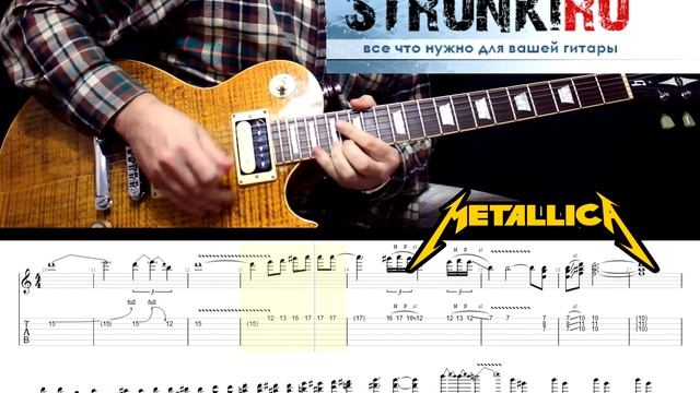 Metallica - Wherever I May Roam Solo. Guitar Tabs. смотреть онлайн