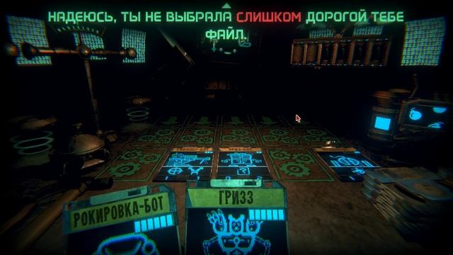 АРХИВИСТКА УДАЛИТ МОЙ ФАЙЛ? ❖ Inscryption #16 смотреть онлайн