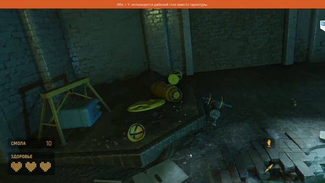 Half-Life:Alyx на Lenovo Explorer