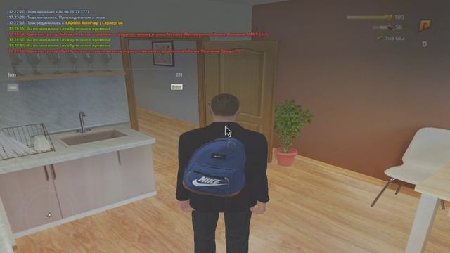 статистика