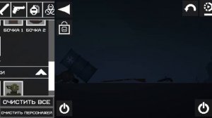 Показываю моды, которые я скачал в Melon Sandbox