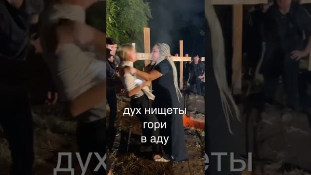 Дух нищеты похоронен #какизбавитсяотнищетыидолгов смотреть онлайн