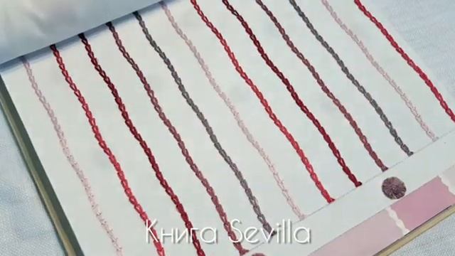 Sevilla