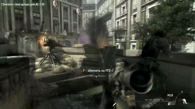 Прохождение Call of Duty Modern Warfare 3 Миссия 10 смотреть онлайн