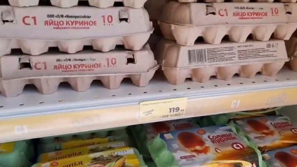 322/Цены на продукты в Новороссийске на 1 февраля 2024/Распустились подснежники
