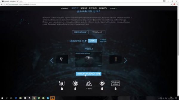 Warface зимняя охота награды