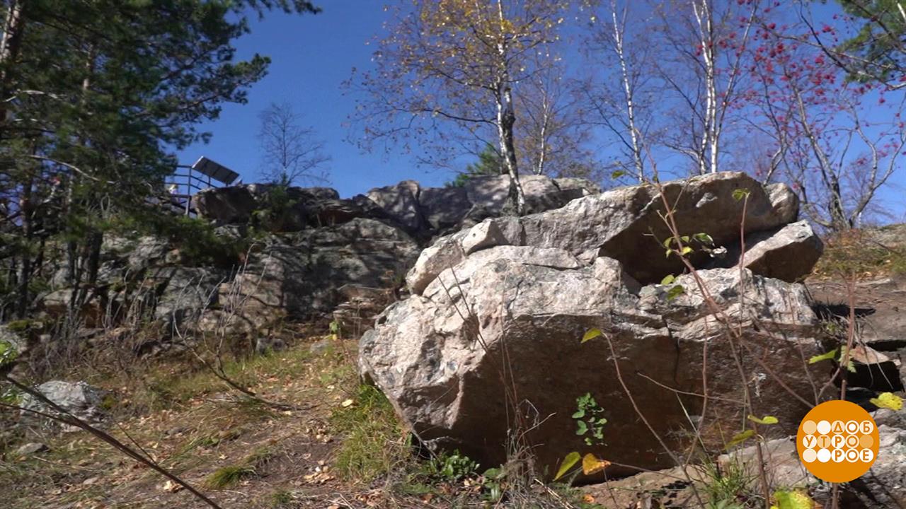 Урал - это сильно! И красиво. Доброе утро. Фрагмент выпуска от 07.10.2024 смотреть онлайн