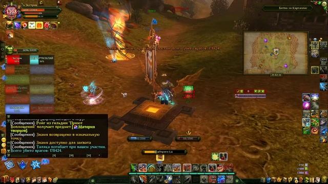 Аллоды Онлайн БГ за лучника, тестирую статы №2 смотреть онлайн