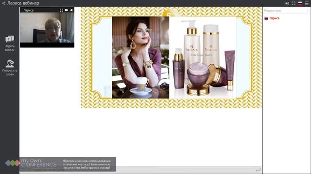 8 июля смотреть онлайн