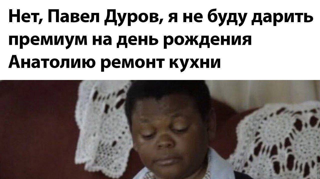 Утка