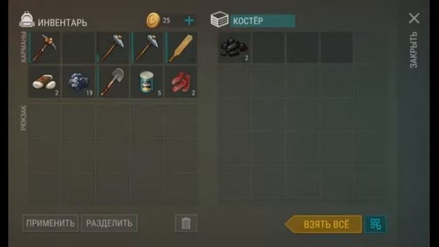РЕЙД БАЗЫ В LAST DAY ON EARTH SURVIVAL (ANDROID) смотреть онлайн