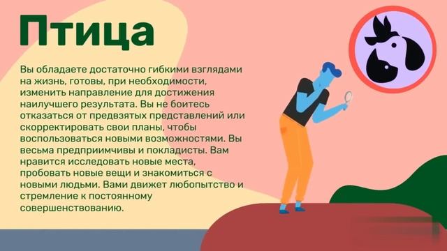 Тест на эмоциональный интеллект! Узнай себя! Психология смотреть онлайн