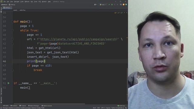 Парсинг в базу данных SQLite | Парсинг planeta ru смотреть онлайн