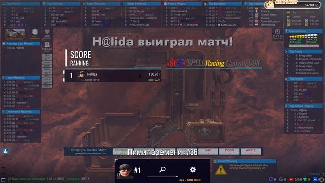 Тут   бит, тут скорость!
