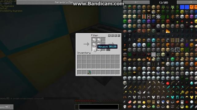 Дюп RealMine (Old) смотреть онлайн