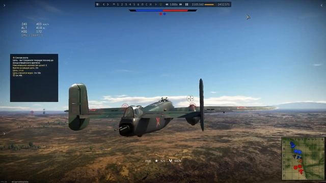 Быстрая прокачка авиации (War Thunder)