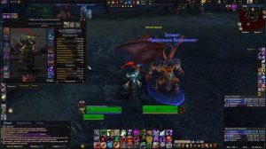 Гайд Афли лок (Чернокнижник колдовство, варлок) ПВЕ (PVE) миф+ world of warcraft legion (wow 7.3.5)