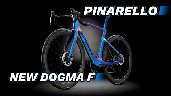 Шоссейная икона - PINARELLO NEW DOGMA F