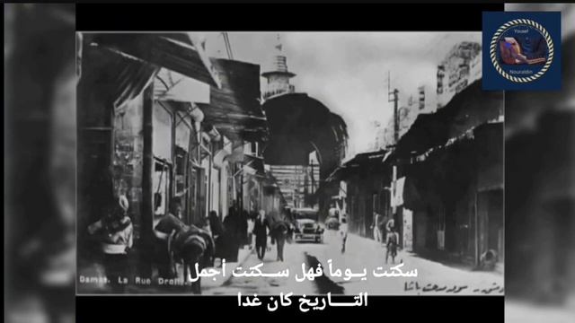 مُرَّ بي - فيروز كلمات : سعيد عقل/ ألحان : محمد عبد الوها смотреть онлайн