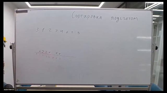 Введение, сортировки. Параллель B'. 26.09.2020. смотреть онлайн