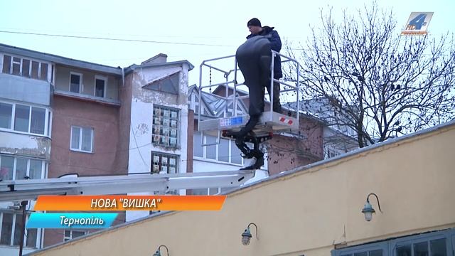Новий автопідйомник закупило комунальне підприємство “Тернопільміськсвітло” смотреть онлайн