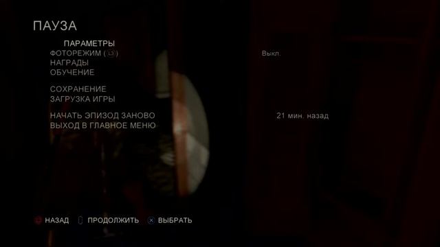 Sep 8, 2020 - ПРОХОДИМ ИГРУ НА РЕАЛИЗМЕ #4 ➤ The Last of Us (Одни из нас) смотреть онлайн