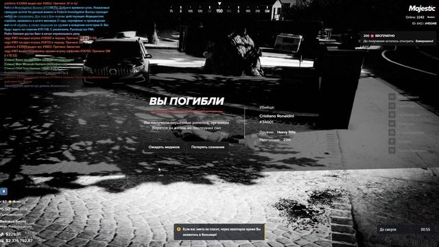 DM2-1 смотреть онлайн
