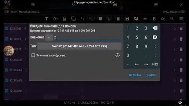 Взлом Mortal Kombat X Mobile на таланты через GameGuardian