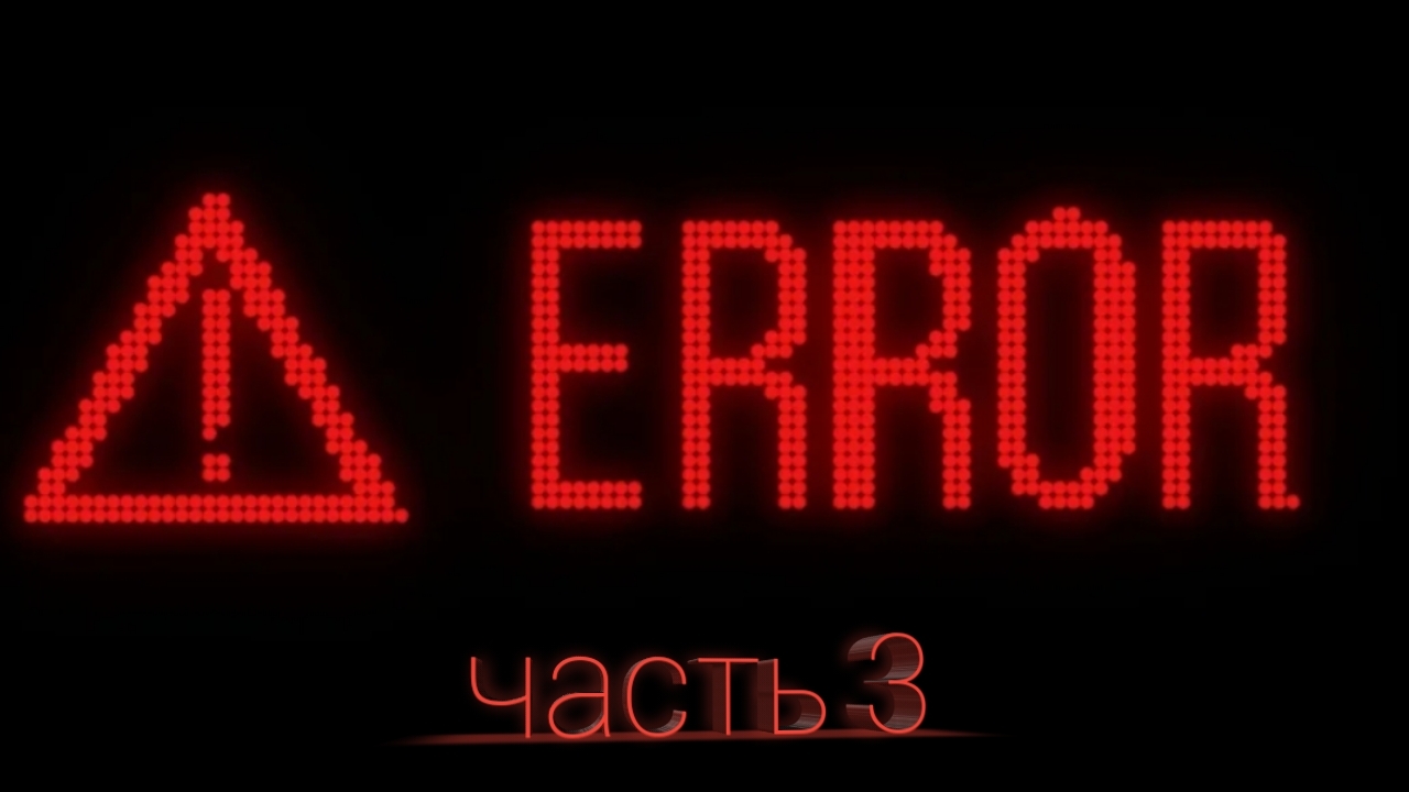 *файл не известен* *запись удалена* смотреть онлайн