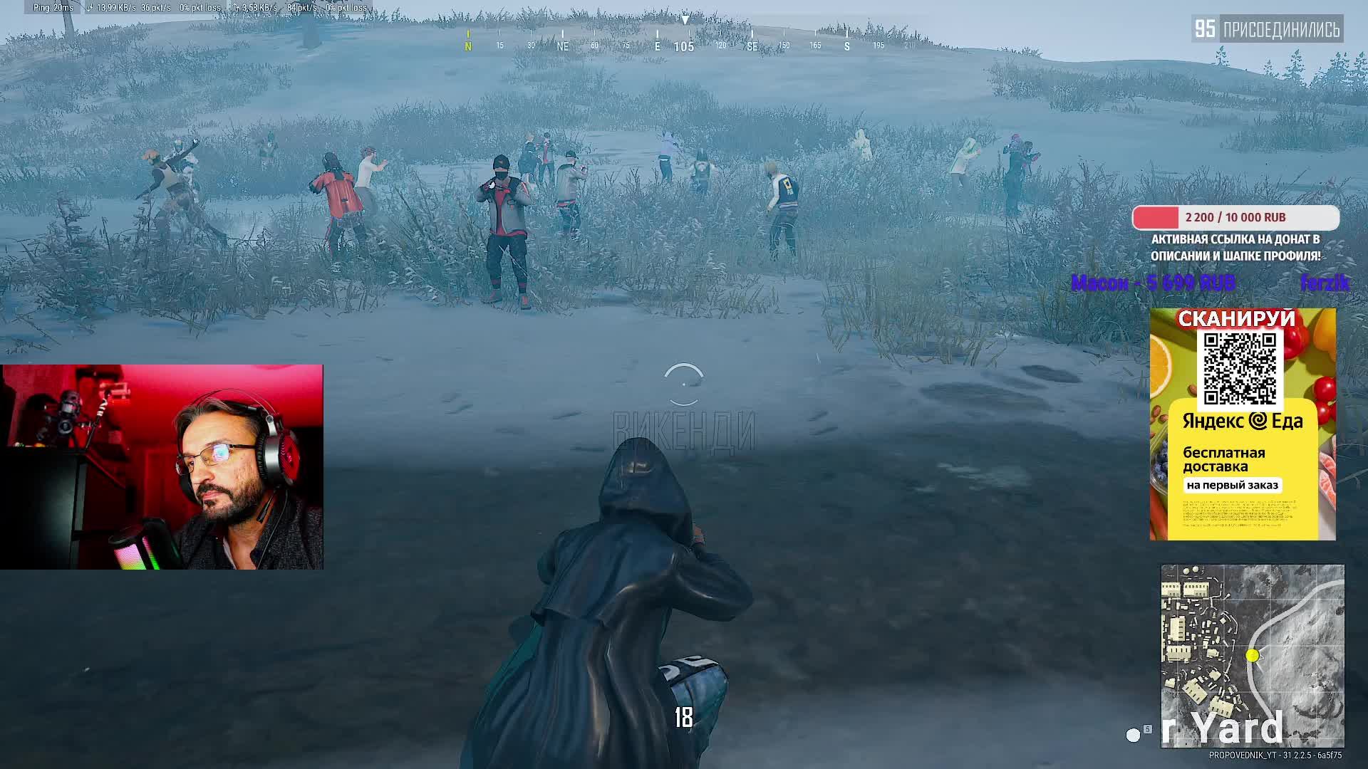 PUBG СТРИМ смотреть онлайн
