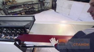 Станок для вальцовки кромок(усиленный)