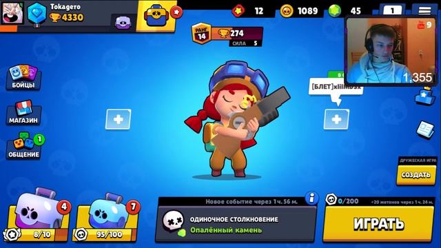 Открытие боксов + !Рулетка 🔥 Иду к 5000 в соло🔥 Стрим бравл старс / brawl stars смотреть онлайн