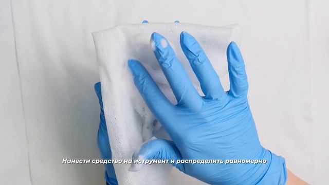 Видео инструкция. Как правильно использовать Instrum foam от Livsi смотреть онлайн